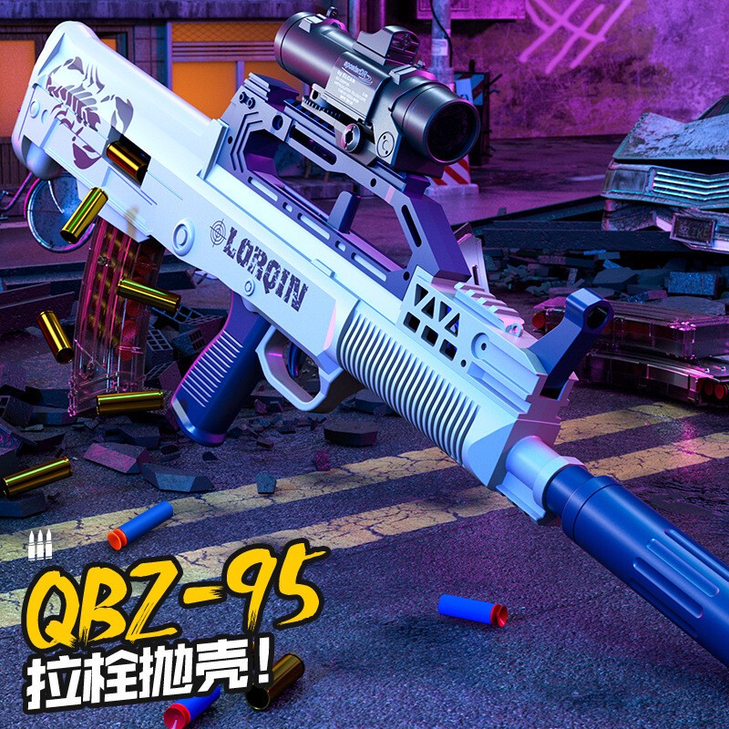 小镈儿软弹枪,历史价格走势和优秀品质的选择