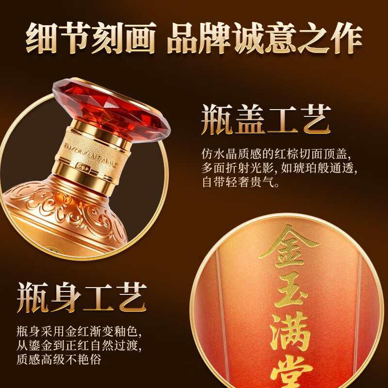 五粮浓香五粮液股份出品 52度浓香型白酒500ml送礼宴请 52度 500mL 7瓶 金玉满堂*1箱+五粮金樽*1瓶