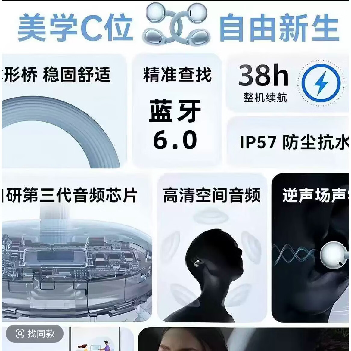 Ai同声传译AirClip2华强北AI翻译耳机夹耳式蓝牙耳机真无线适用iPhone16/17Pods耳夹式开放不入耳 【紫色】智能AI同声翻译 \官新全功能\夹耳式