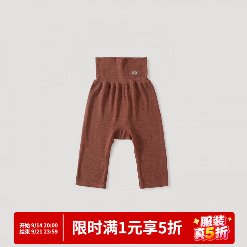 巴厘小猪（BALIPIG）【醋酸+美利奴羊毛】婴儿大屁屁裤秋季长裤高腰护肚睡裤宝宝裤子 焦糖棕 90 cm