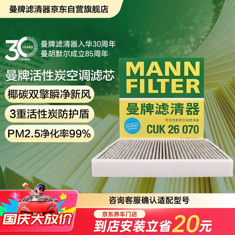 双十一车主保养囤货指南， 新手必看十几种必买清单， 事关行驶安全， 还能随随便便省几千