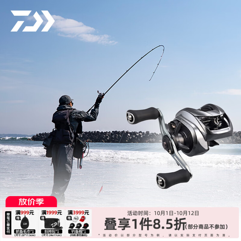 达亿瓦（DAIWA）26新款ZILLION TW150子龙远投水滴轮雷强大物路亚轮 150XH/150XHL（8.4速比） 右手型（不支持使用/试用后退换货）