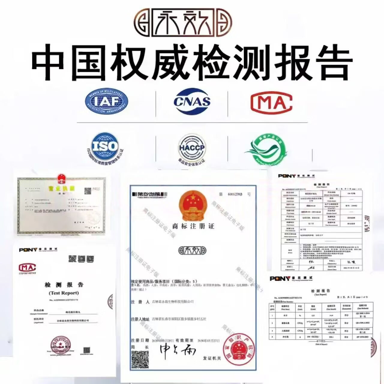 永效【官方正品】鹿鞭丸猛男男性强肾增强滋补营养品吉林鹿乡梅花鹿鞭 巩固一下 250g*5盒 梅花鹿鹿鞭、鹿尾、驴鞭、狗鞭、牡蛎、黄精