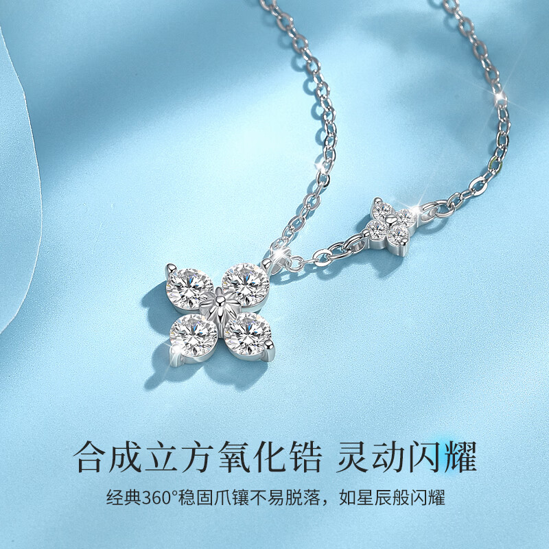 老凤祥四叶草纯银项链女款2026新款轻奢高级感中秋节生日礼物送女友老婆 冰晶四叶草套链【品牌礼盒】