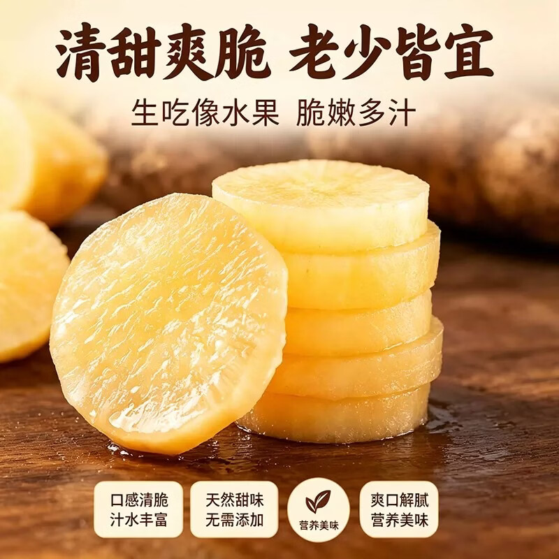 薏品甄鲜云南特产天山雪莲果 天山红泥沙雪莲果黄心新鲜水果生鲜水果 雪莲果净重5斤中果【单果150g+】送削皮刀