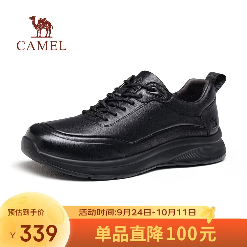 骆驼（CAMEL）软弹牛皮增高通勤都市轻商务休闲皮鞋男 G16A220058 黑色 42