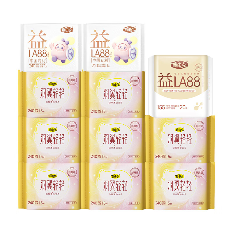 自由点羽翼轻轻超薄透气防漏绵柔卫生巾日夜用姨妈巾组合 羽翼轻轻11包62片