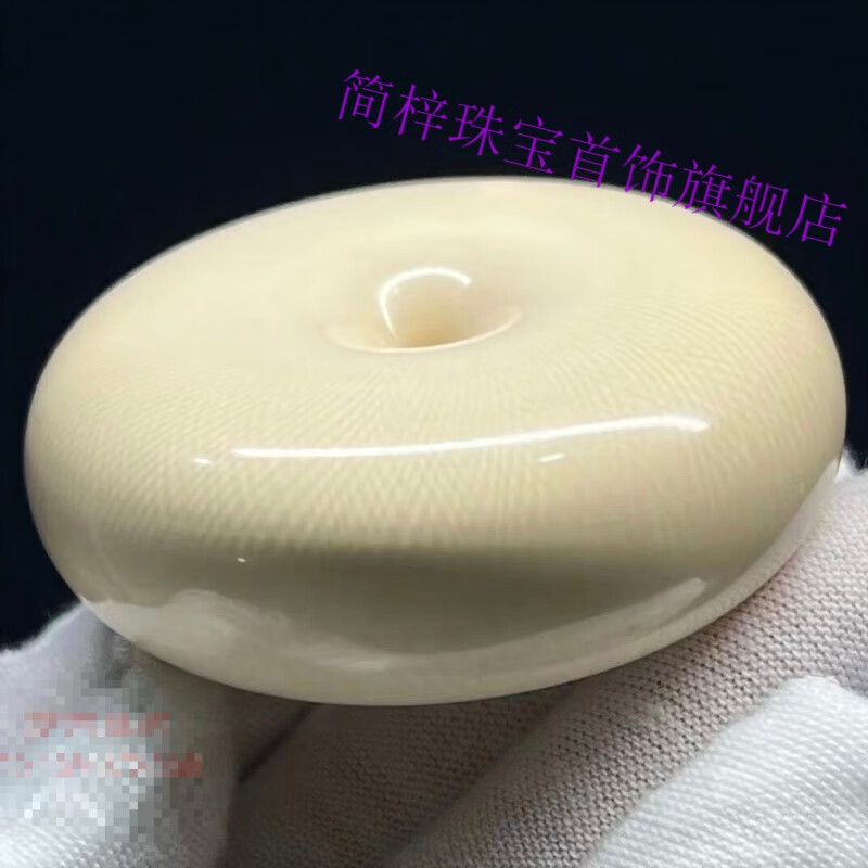 简梓猛犸象牙面包圈平安扣吊坠甜甜圈文玩配饰直切牙圈果冻冰料原色