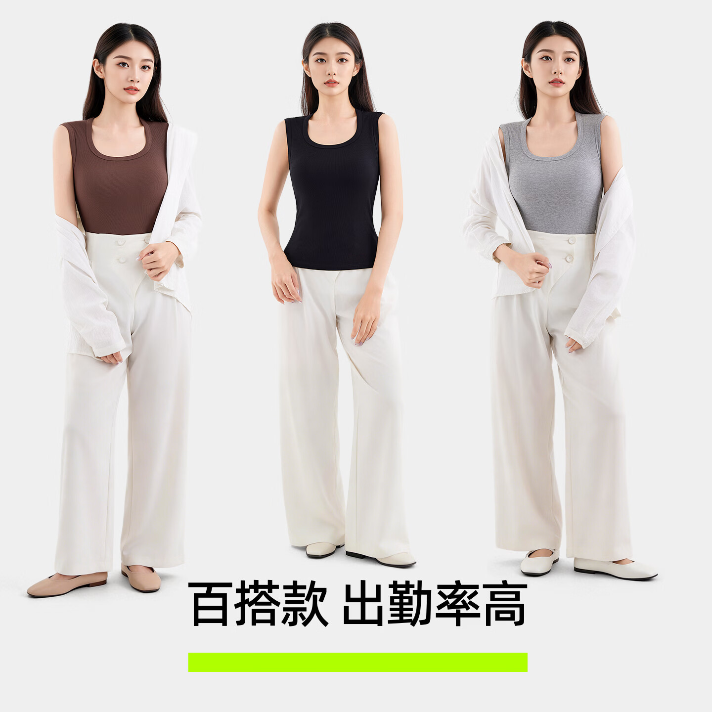 有棵树【清仓特惠】女士背心U领高弹宽肩带百搭修身显瘦遮副乳透气罗纹 麻灰色 M 【95-110斤】