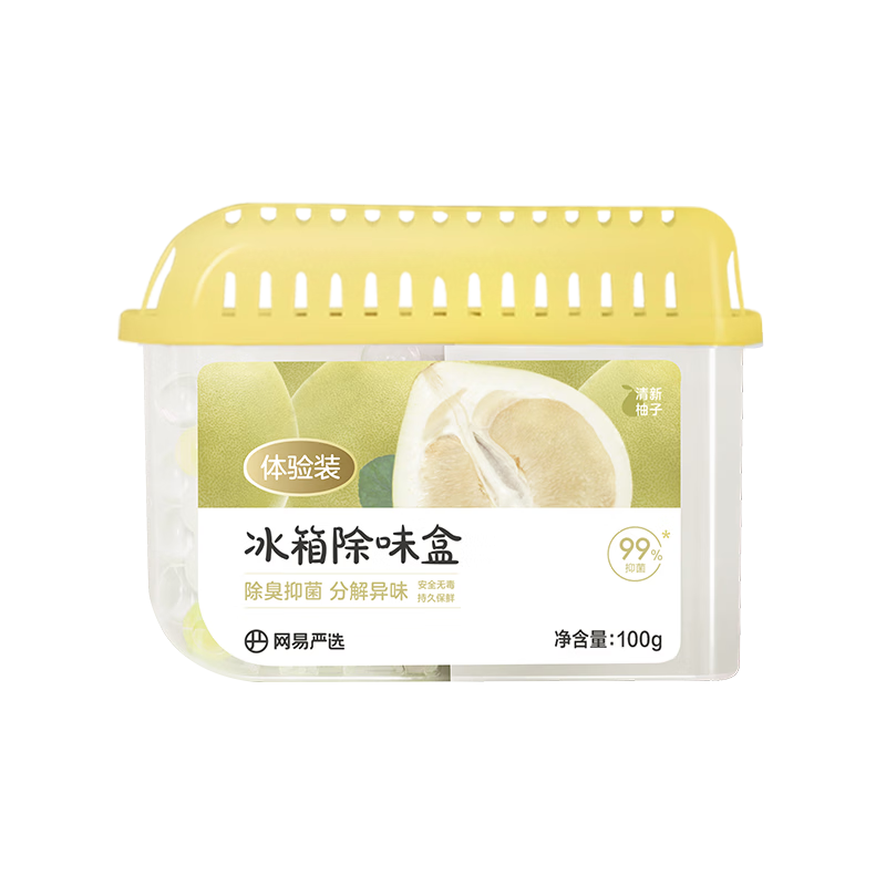 网易严选冰箱除味盒除味剂除臭剂活性炭 食物防串味抑菌保鲜 清新柚子100g