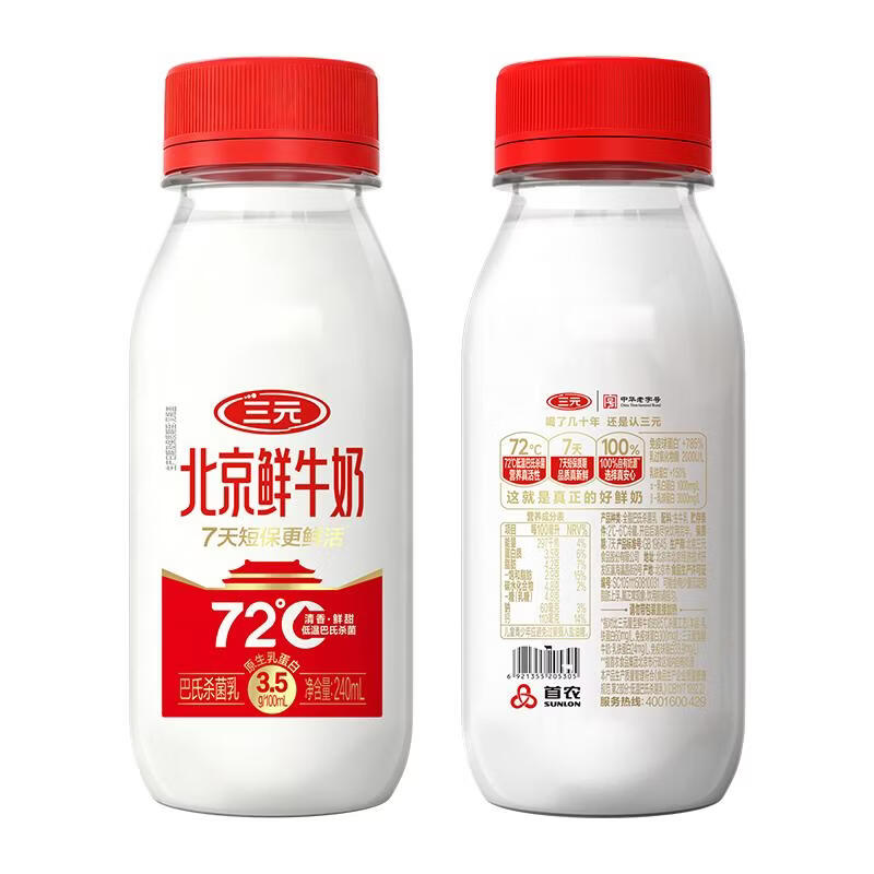 图 7