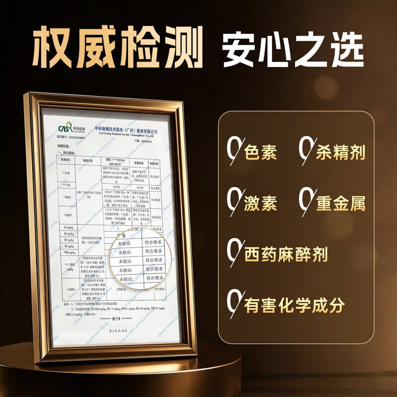 笛梦达克罗宁延时喷剂男士持久减敏温和可口官方正品喷雾湿巾成人情趣用品 【钻金尊享款·不麻可口】延时喷雾15ml（送延时湿巾）