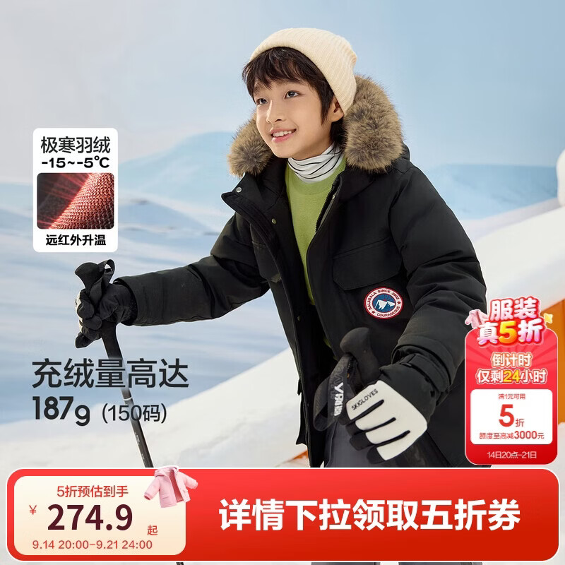 巴拉巴拉童装儿童羽绒服男女童冬季新款中长款毛领加厚保暖上衣中大童