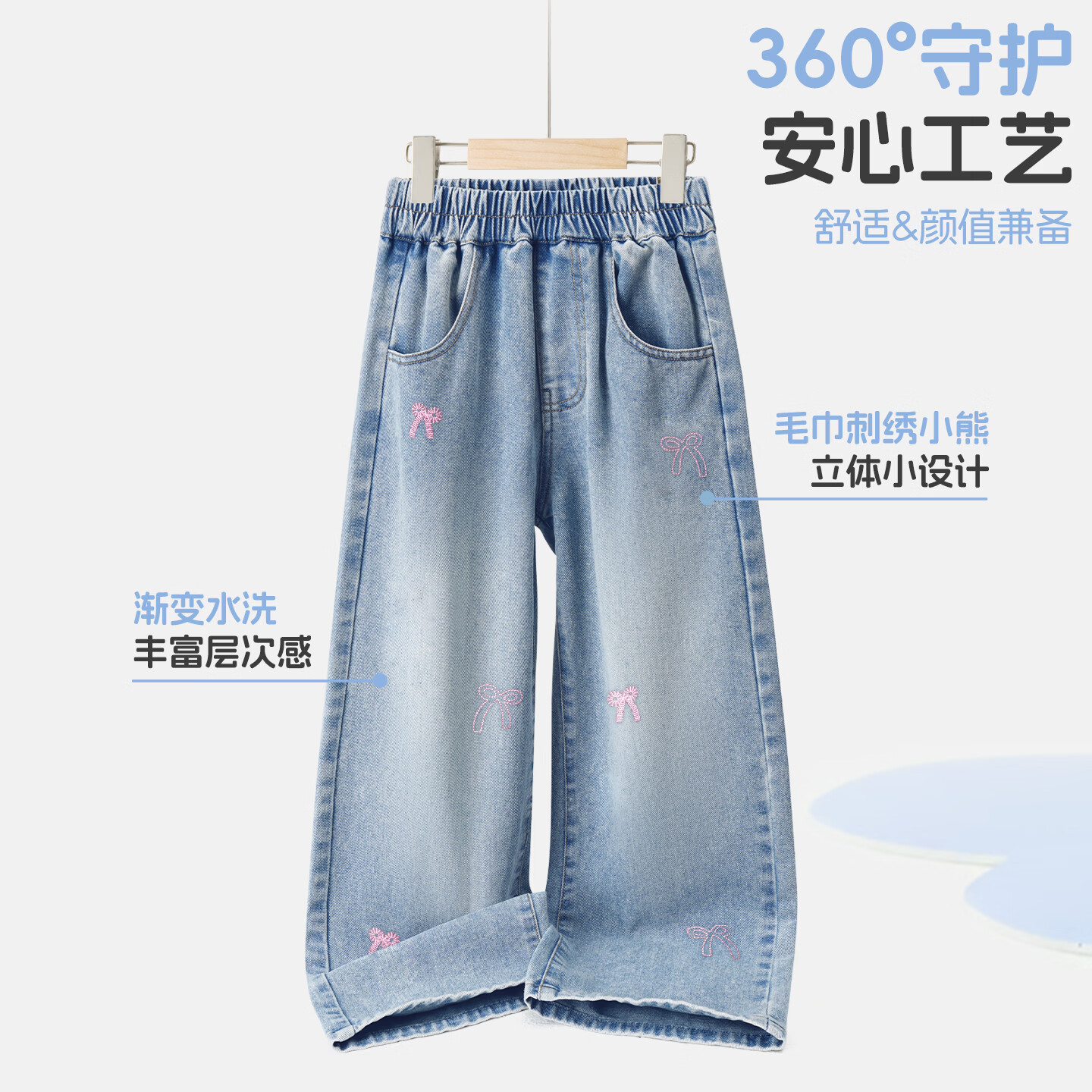 小猪班纳(PEPCO)女童牛仔长裤2026春秋新款女童耐磨裤子显高显瘦宽松百搭直筒裤 【蝴蝶刺绣牛仔裤】浅蓝 160 【推荐体重80-100斤】
