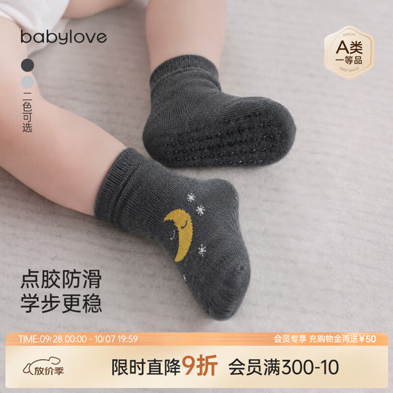 babylove婴儿中筒袜春秋防滑地板袜学步袜婴幼儿小袜子弹力宝宝袜 深花灰 1-3岁 （12.5cm）