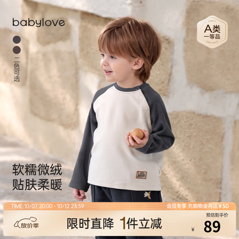 babylove男宝宝t恤春秋莫代尔棉外出上衣儿童简约百搭休闲打底衫 月炭灰 90