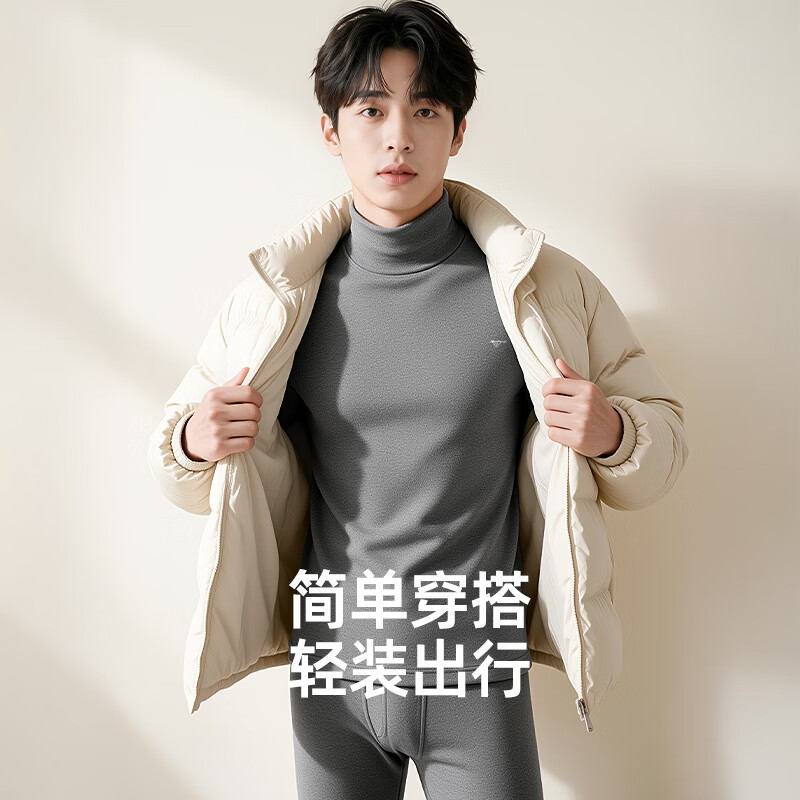 七匹狼纯棉秋衣男防风高领套装10A抗菌100全棉打底衫中老年秋冬保暖内衣 上衣+长裤套装(深灰)纯棉高领 XL (身高170-180CM/125-145斤)