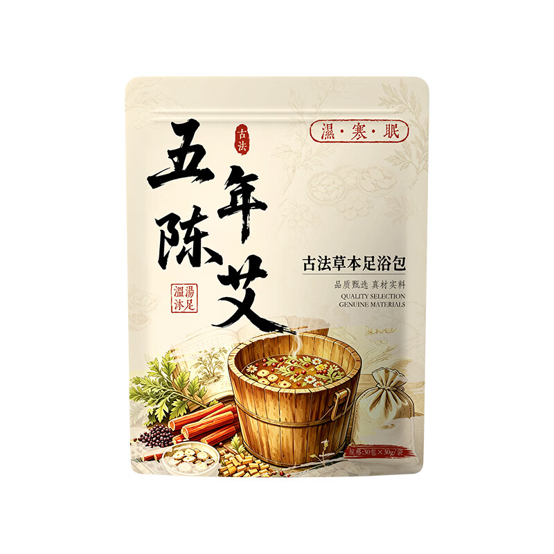 米卡博泡脚包养生足浴包祛湿助眠调养脾胃陈艾花椒八味草本迅速出汤 四季养生促代谢【足浴包30克*30包】一袋