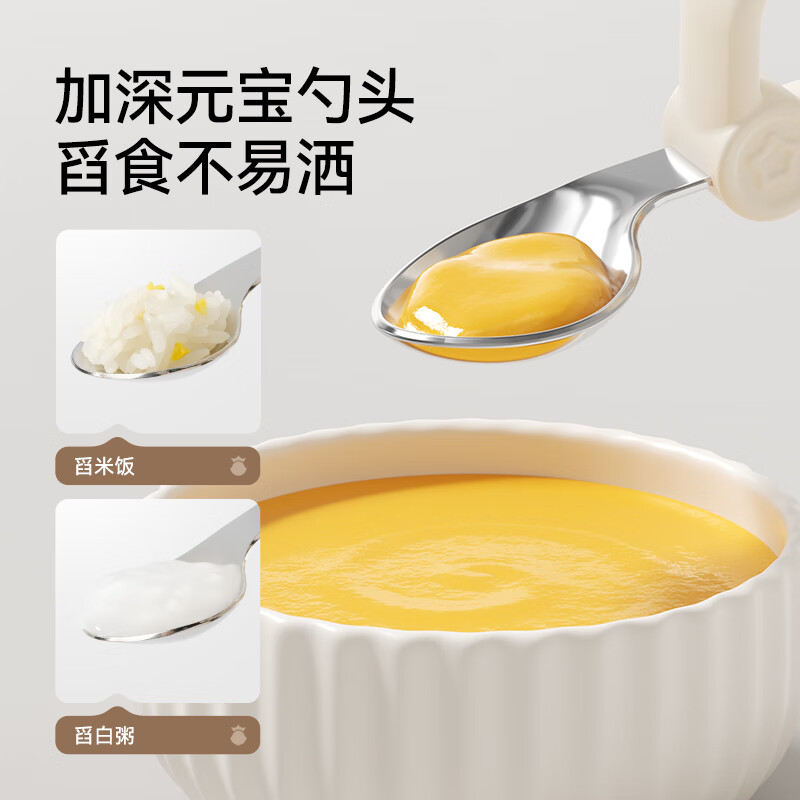 英氏（YEEHOO）宝宝自主进食一岁辅食勺子学吃饭训练儿童不锈钢叉勺小汽车叉勺