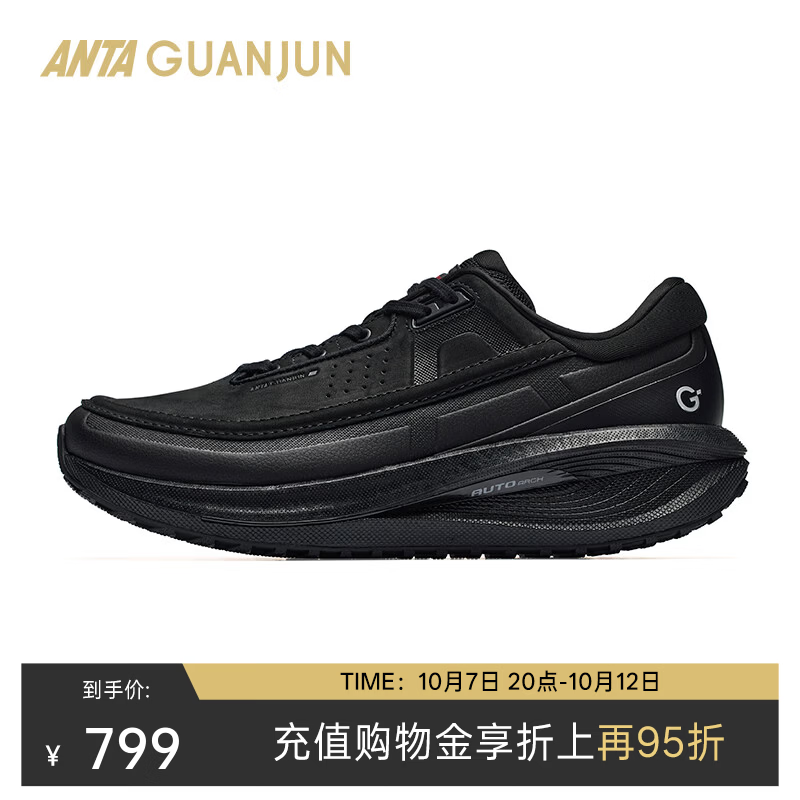 安踏（ANTA）冠军荣耀2 LTH跑步鞋牛巴革真皮缓震通勤运动鞋男112648852AS 基础黑-3 39 (男6.5码)