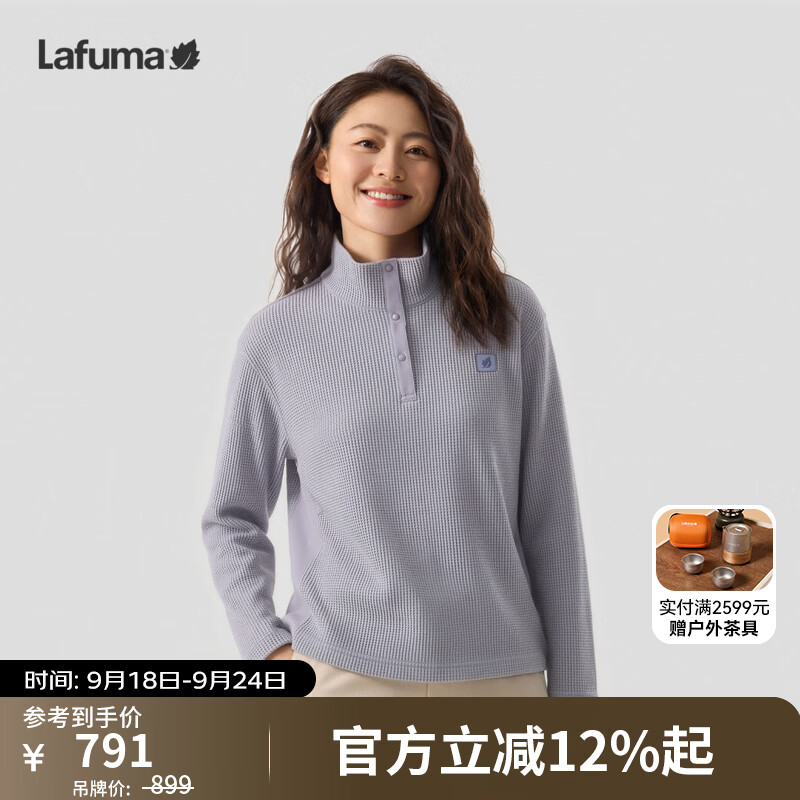 LAFUMA乐飞叶户外长袖T恤女新品华夫格立领纽扣休闲上衣打底衫LFTS6CL98 云栖蓝ML M (38)165/84A