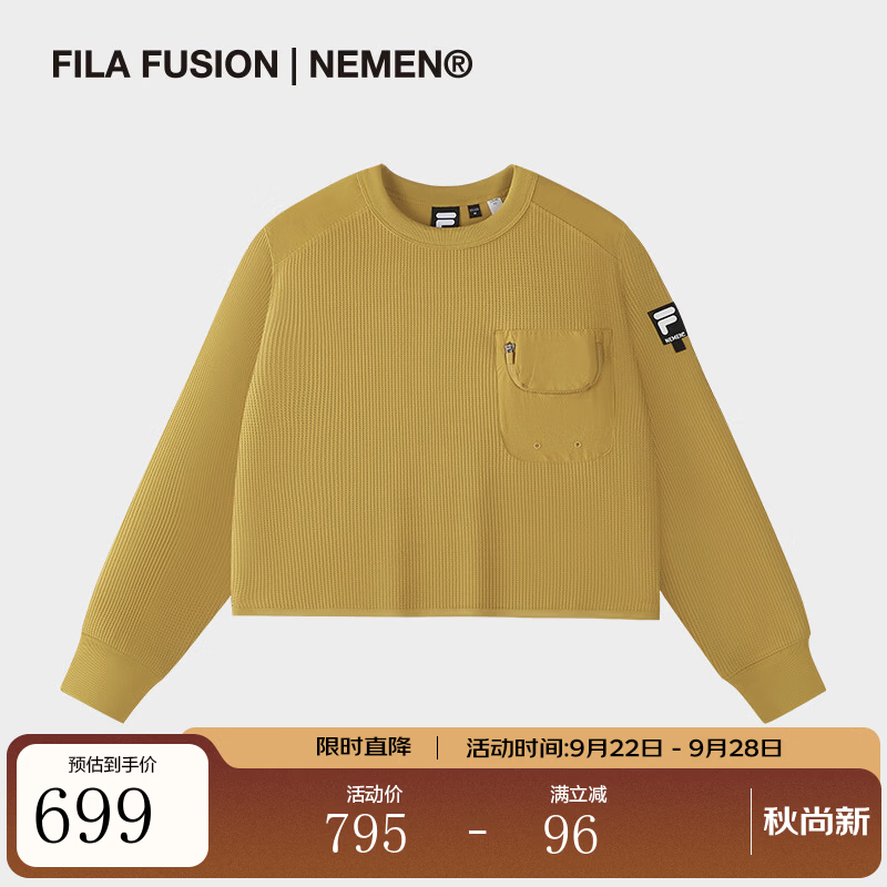 FILA FUSION斐乐潮牌女子套头卫衣2026秋季新款休闲宽松针织上衣 黄沙金-GD S 160/80A/S