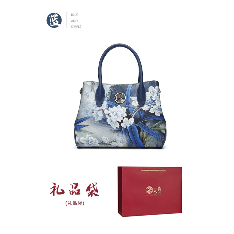 PmSix国风女包复古桑蚕丝汉服旗袍包送长辈妈妈包中年婆婆包大包手提包 深蓝色-墨兰-送礼品袋
