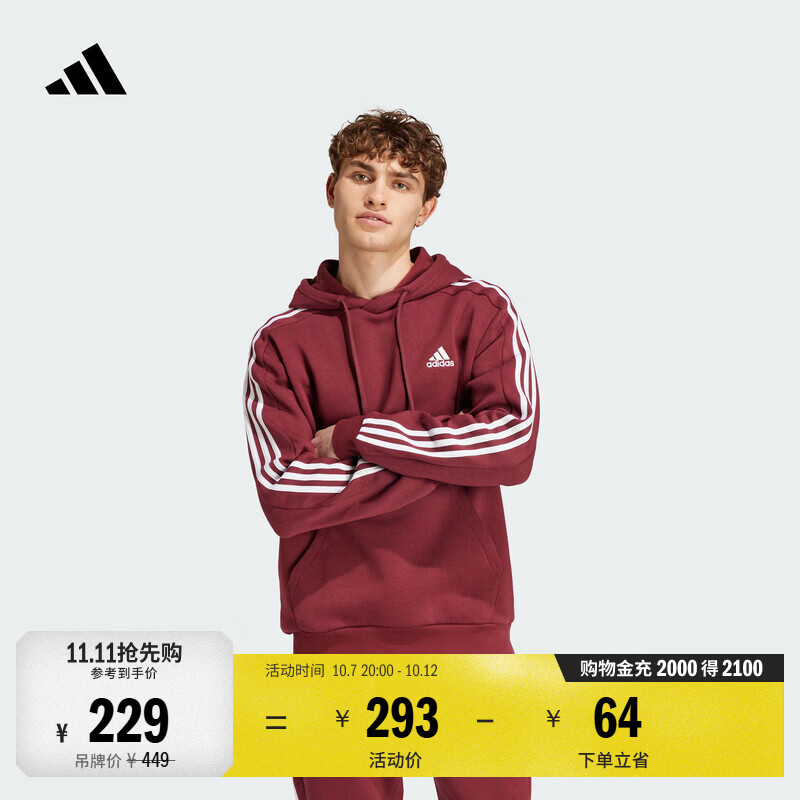 adidas休闲加绒加厚连帽卫衣套头衫单穿上衣男秋冬阿迪达斯轻运动 暗红 M
