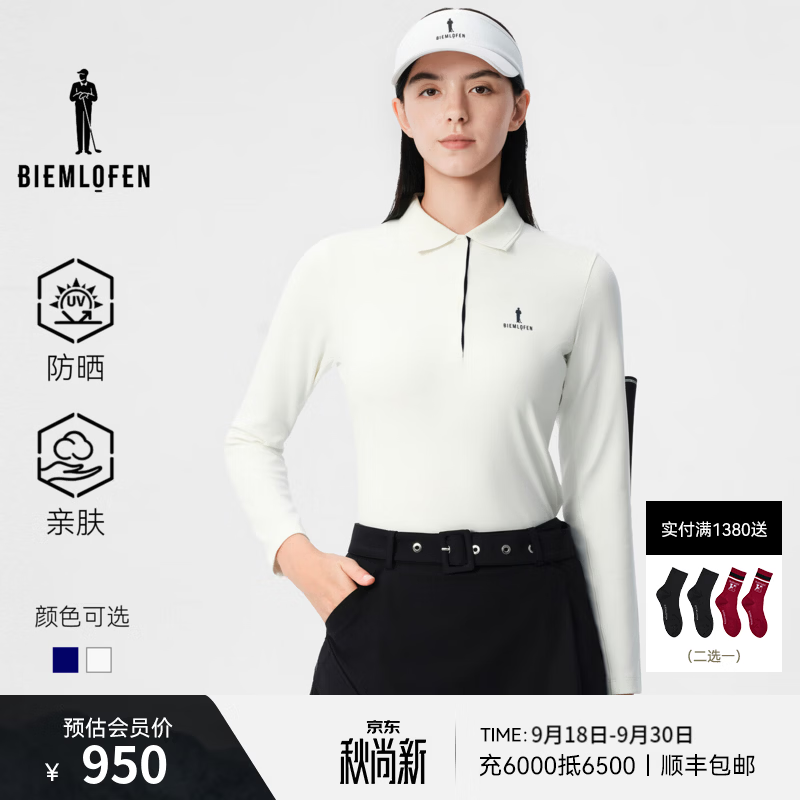 比音勒芬高尔夫【防晒】2026秋冬新女微绒感细腻亲肤透气修身休闲运动长袖POLO衫 米白色 2XL