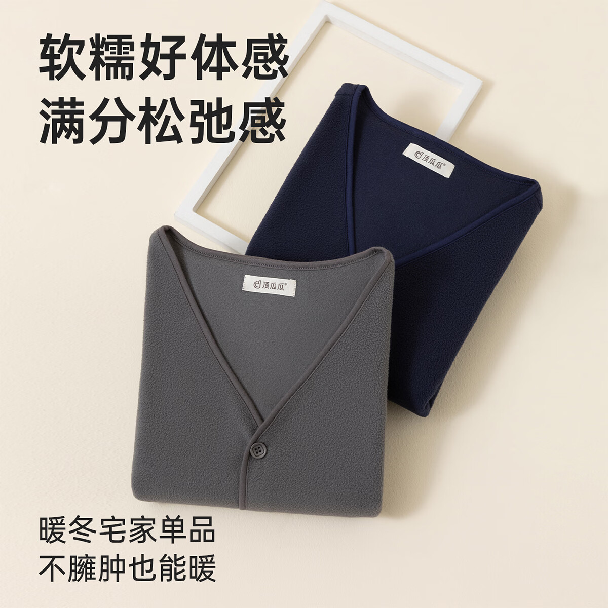 顶瓜瓜【软糯摇粒绒】单件装开襟情侣家居服背心秋冬男女保暖马甲 高智灰 3XL 190