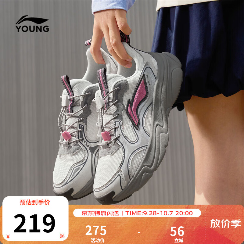 李宁童鞋儿童运动鞋男女大童临风舒适柔软回弹休闲鞋YKCW244 白垩灰/静灰色/银色-2 34