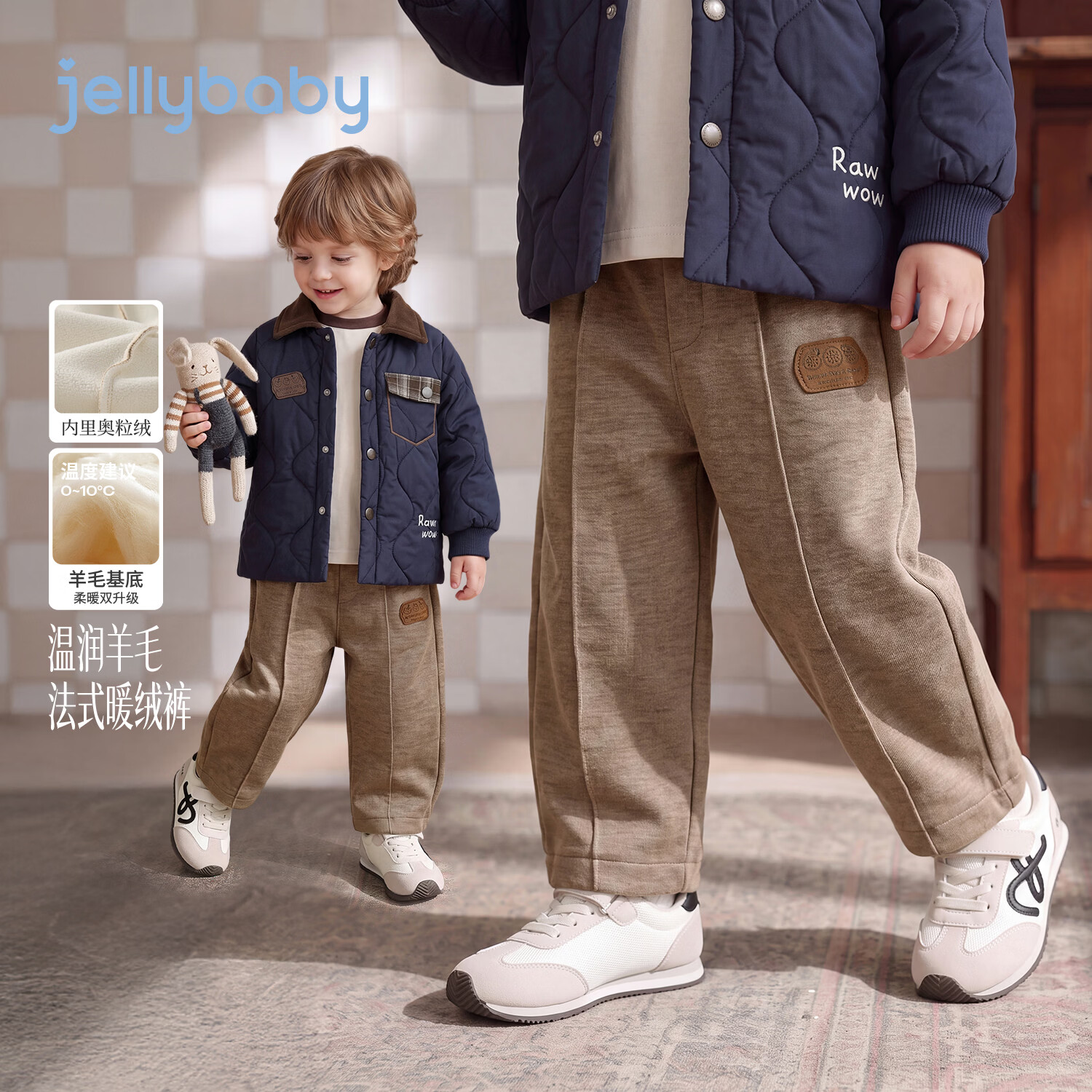 JELLYBABY【羊毛基底奥粒绒保暖裤】新品冬款男女童中童法式萝卜裤居家 卡其 100