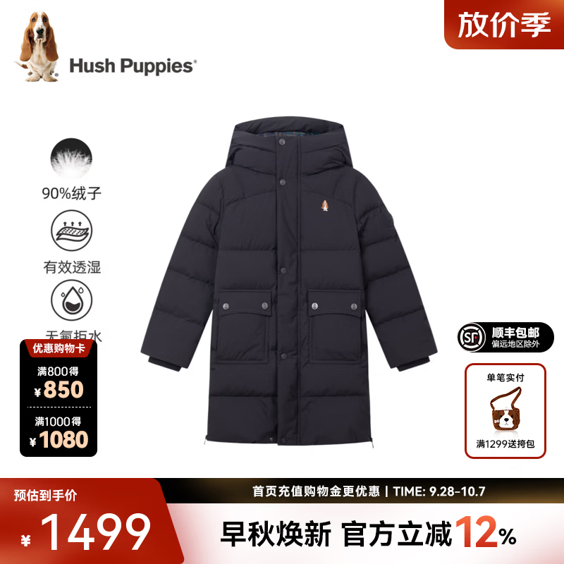 暇步士童装儿童羽绒服2026冬季新款男童女童无氟拒水长款羽绒服保暖外套 藏蓝 110