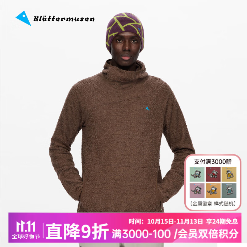 KLATTERMUSEN攀山鼠10631天宫金姆莱男款美丽诺羊毛套头帽衫Gimle Hoodie M's 板岩棕Slate Brown S