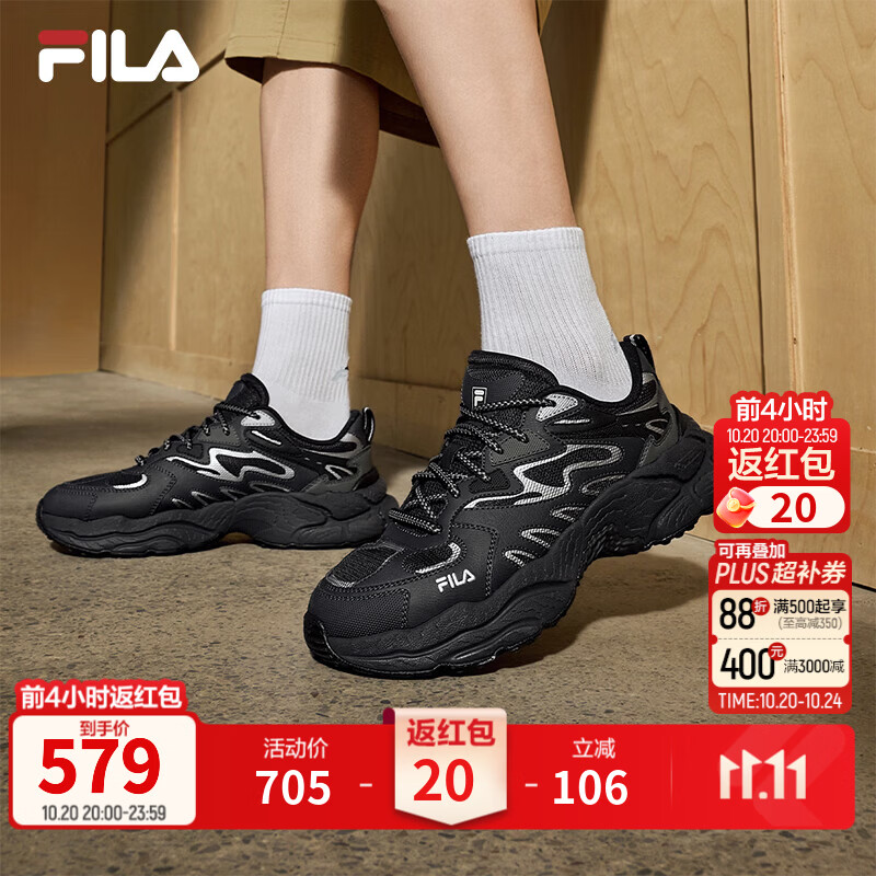 斐乐蕨草鞋丨FILA复古老爹鞋26冬新款男鞋抓地防滑耐磨厚底休闲鞋 黑沙灰/黑-BB 41