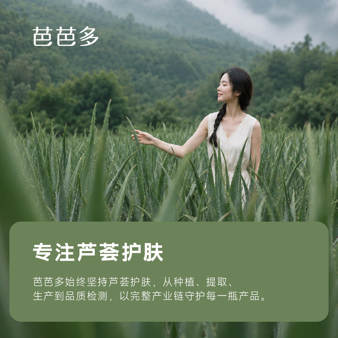 芭芭多柔和沁润洗面奶 保湿清洁温和 男女通用毛孔不紧绷 柔和沁润洁面乳100g