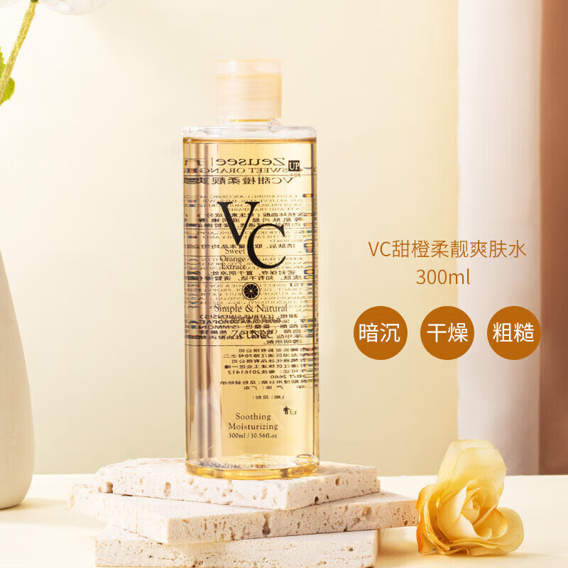 【甄选直发】VC爽肤水清爽嫩肤湿敷精华保湿水化妆水500ml保湿 VC爽肤水500ml*1瓶