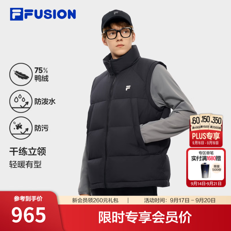 斐乐蓬蓬羽绒马甲｜FILA FUSION潮牌26冬新款男士外套上衣 正黑色-BK M 170/92A/M