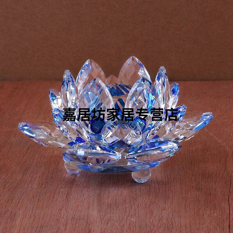 水晶莲花摆件家居饰品 客厅 卧室 家里水晶工艺品摆件莲花 蓝色 直径