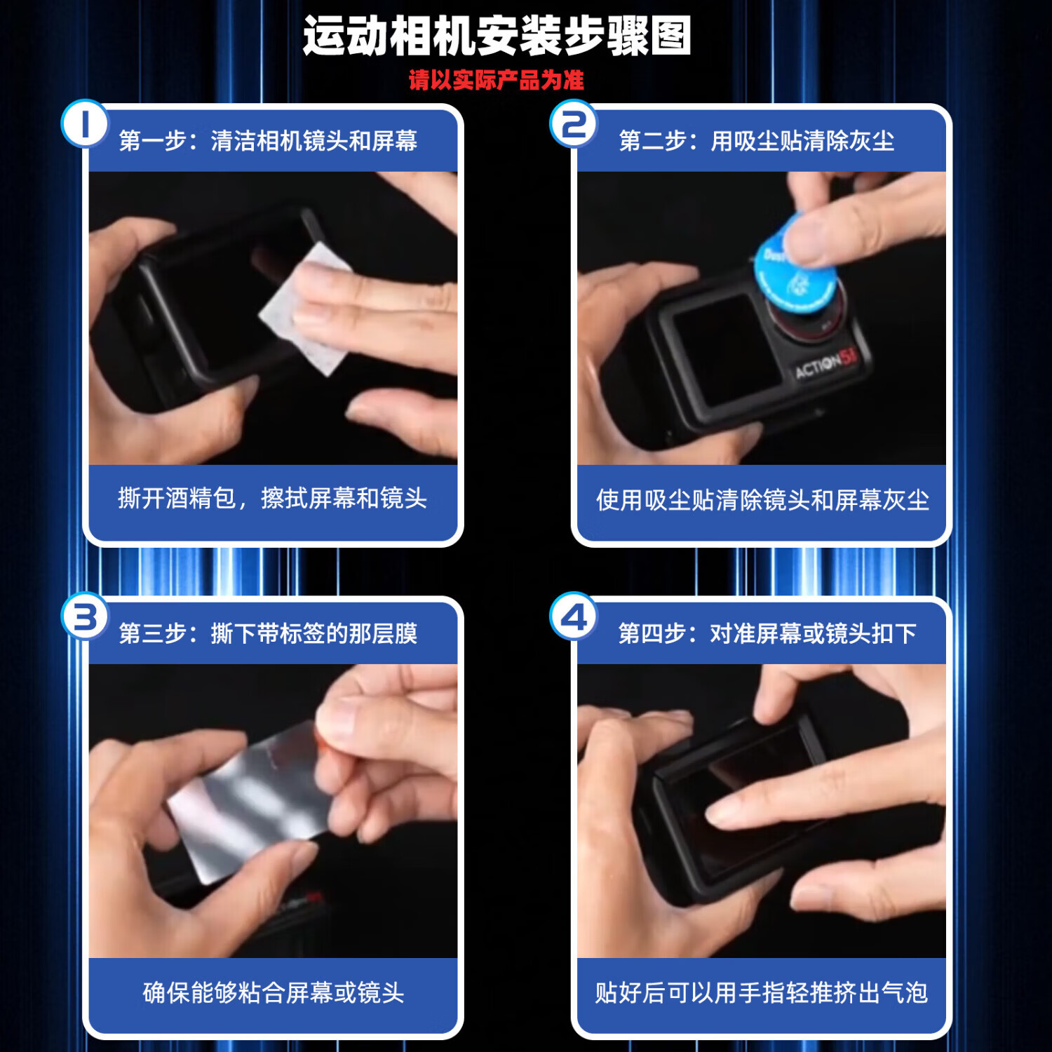HeHe适用于大疆无人机相机钢化膜口袋3/Pocket 4贴膜口袋灵眸手持云台防爆钢化膜镜头膜屏幕保护膜 Pocket 3 1套装