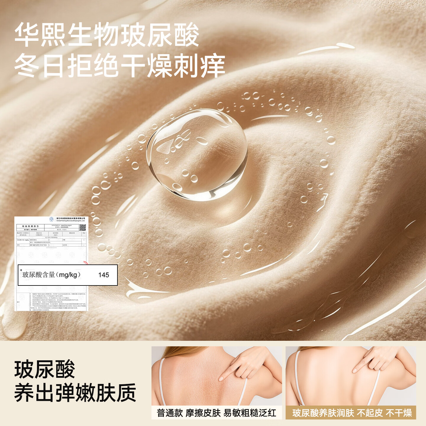 都市丽人100%纯棉秋衣秋裤男女士套装保暖内衣26新款本命年大红结婚礼物 【女款】粉底液 L 【建议女105-120斤|男100-130斤】