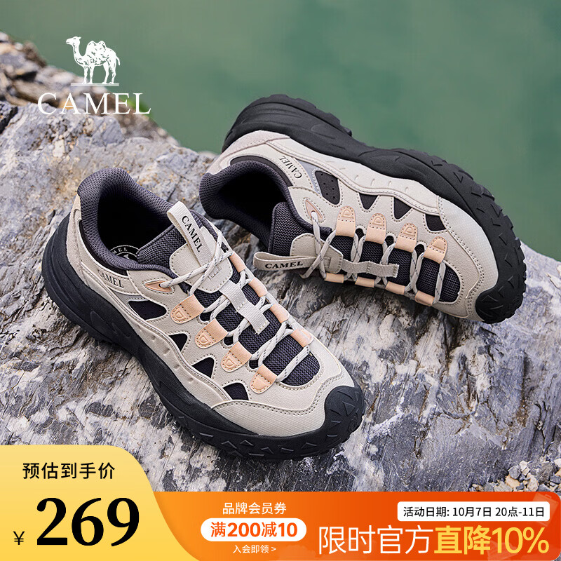 骆驼（CAMEL）户外运动鞋女2026秋季新款防滑减震徒步鞋耐磨登山鞋休闲鞋 G26A852046，桦树银，女 36
