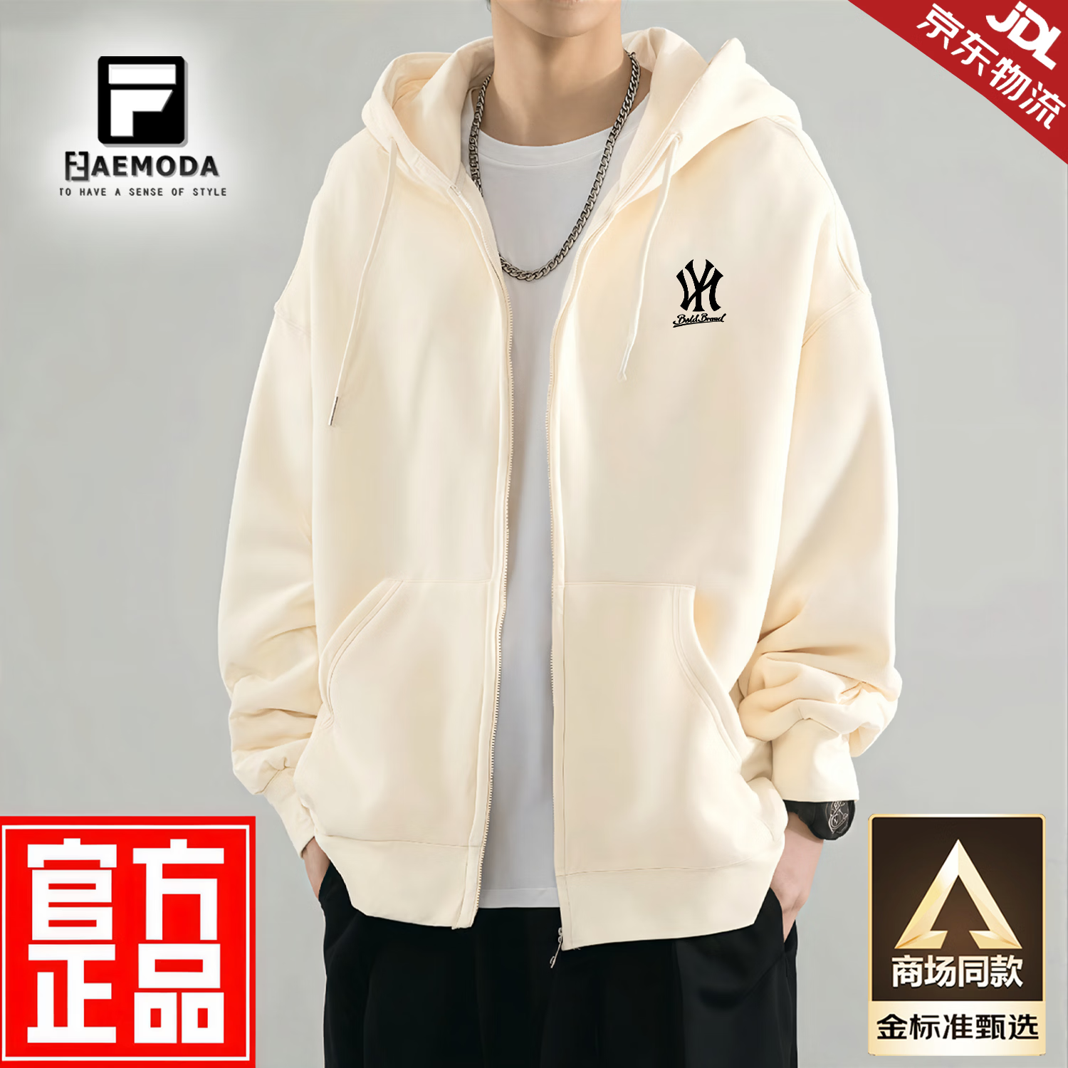 FEAE官方品牌外套男2026春秋重磅刺绣开衫卫衣男连帽上衣休闲宽松男装 浅米色&春秋款 -官方正品 L 码【建议115-130斤】-开衫