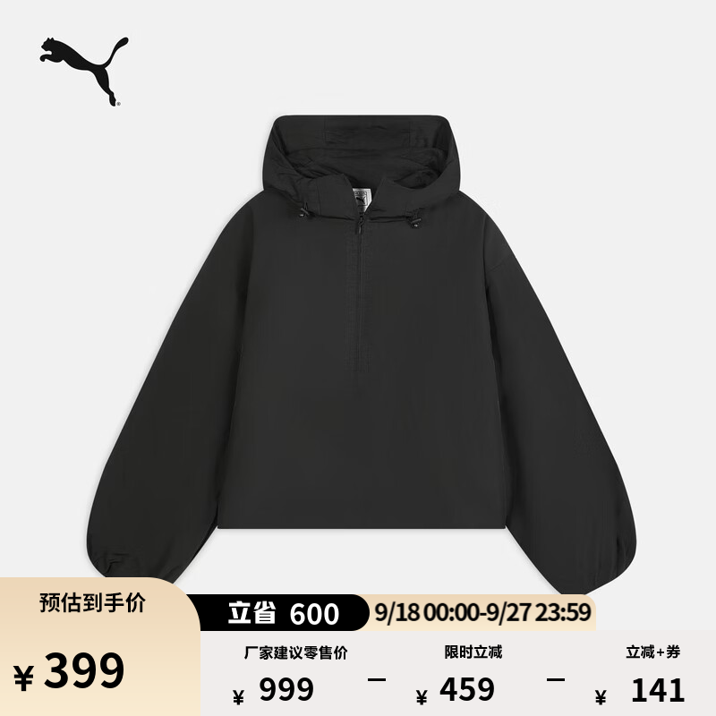 彪马（PUMA）ROSE朴彩英联名宽松半拉链夹棉运动外套女秋季633797 黑色-01 M (160/84A)