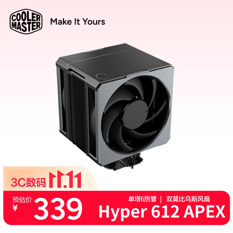 酷冷至尊Hyper612CPU风冷散热器 290元，9800x3d 2284元 - 86线报