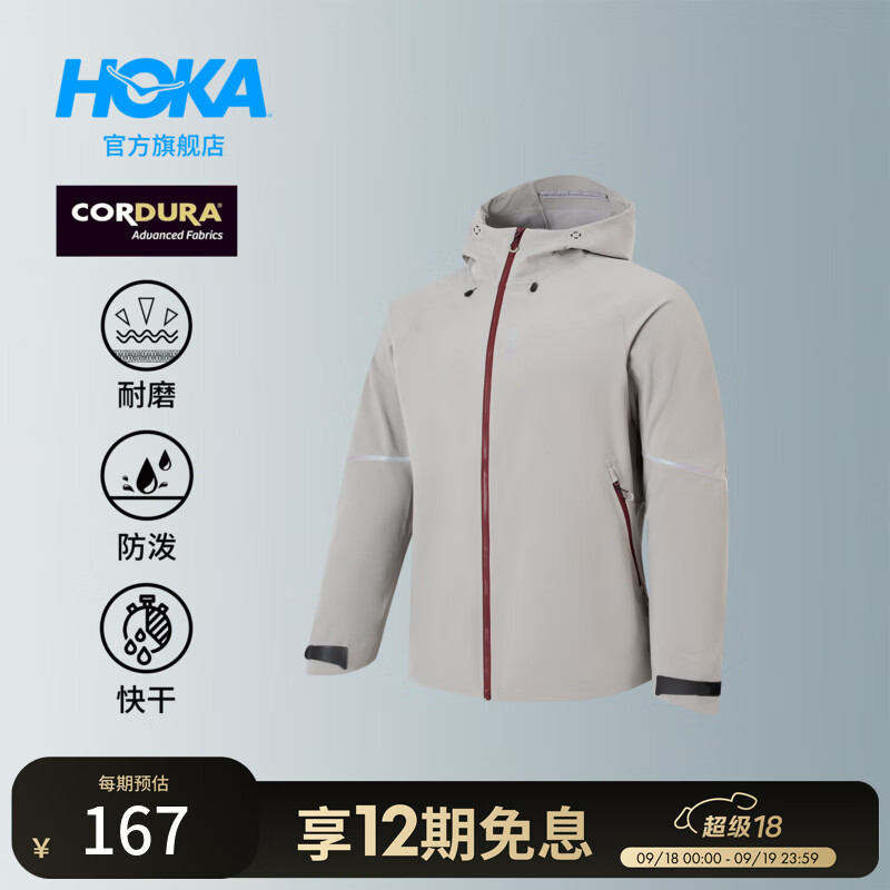 HOKA男款秋季户外舒适轻盈快干防泼耐磨可调节抓绒软壳夹克新款 柔缎灰 S