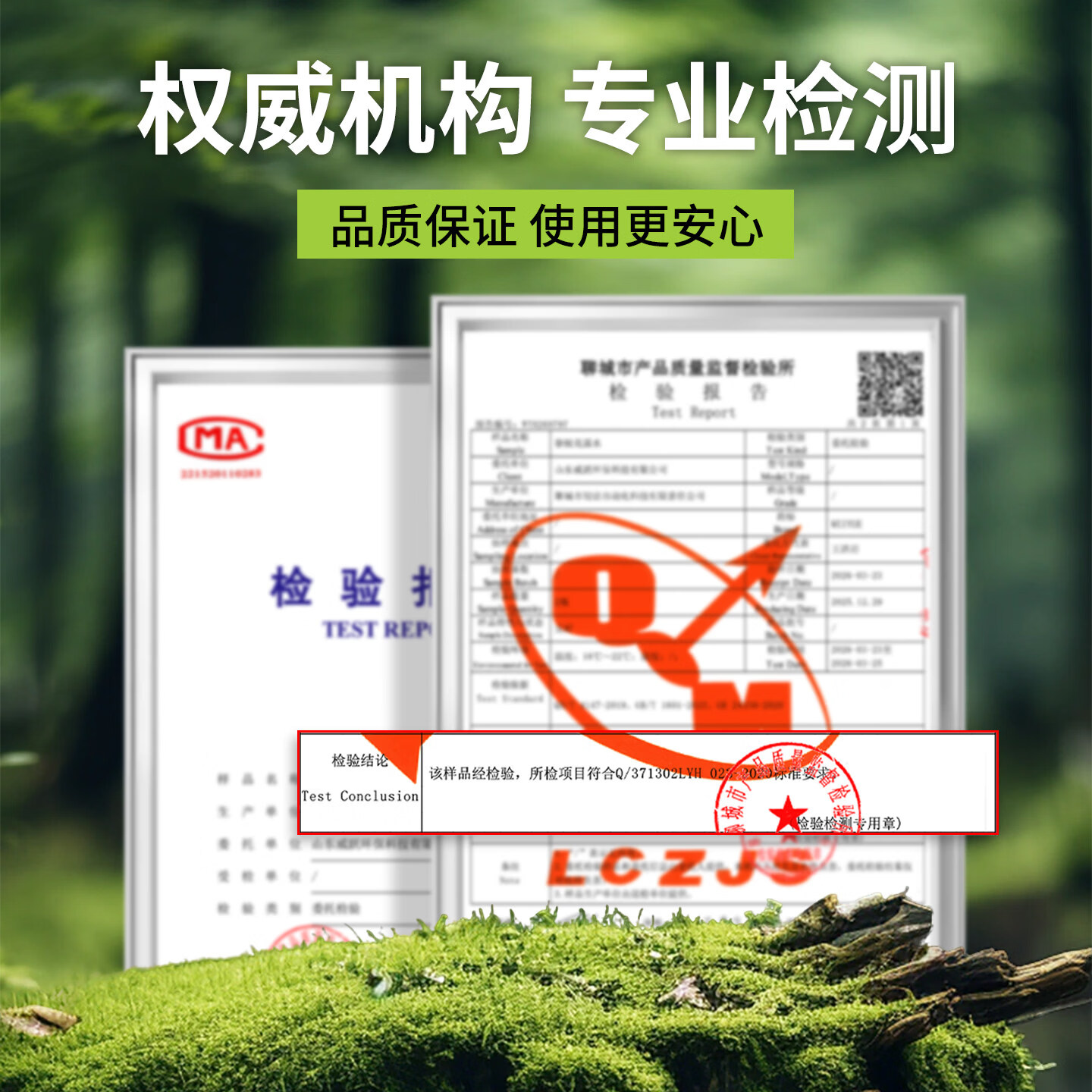 威跃驱蚊液花露水户外防蚊喷雾驱蚊水避蚊胺驱虫神器随身携带野外防蚊 驱蚊花露水100mlx1瓶