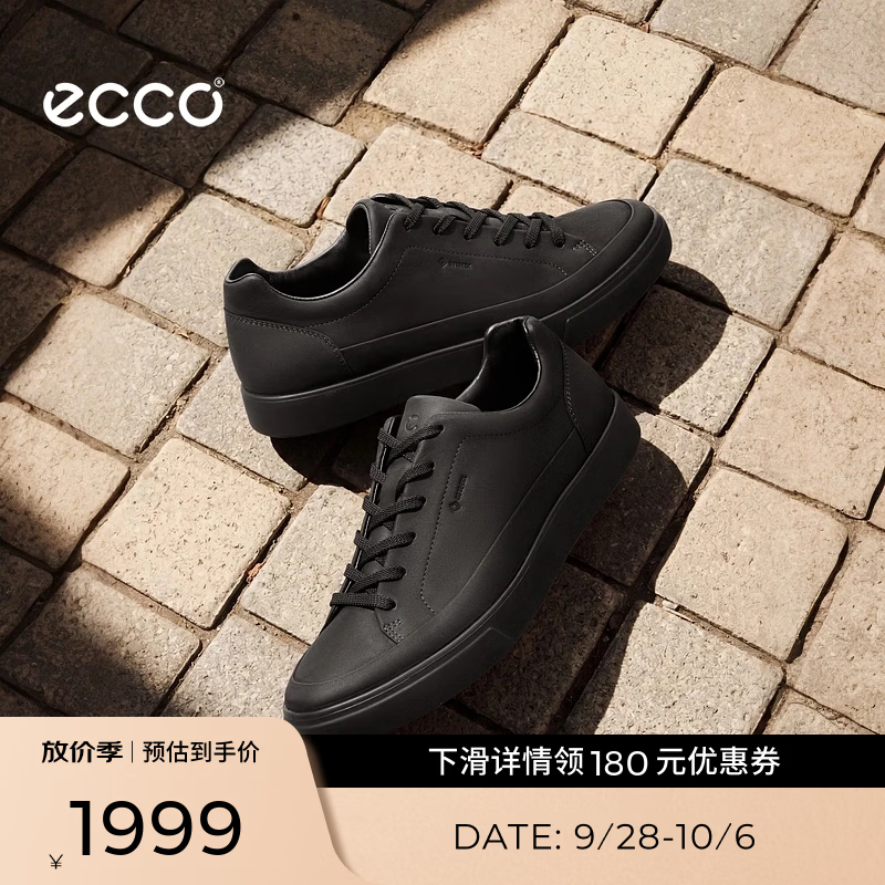 爱步（ECCO）休闲鞋男 26年新款防水鞋简约舒适潮流平底轻商务板鞋  柔酷10号 黑色56013402001 43