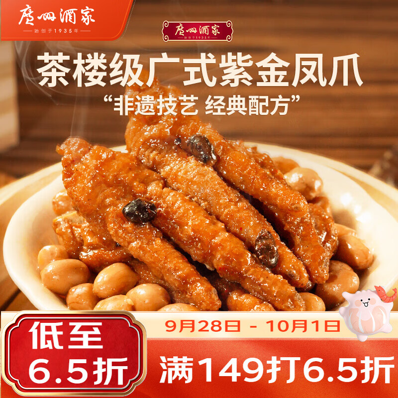 9个品牌20款早茶点心推荐，全是精品值得一试~在家也能体验茶楼喝茶的快