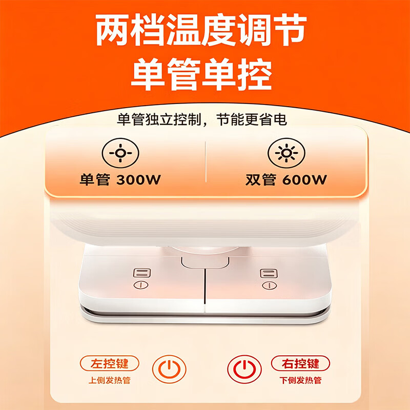 奥克斯（AUX）取暖器家用速热小太阳办公室脚踏式暖足暖脚神器即开即热电暖器倾倒断电节能台式烤火炉 【2026新款】脚踏式摇头款